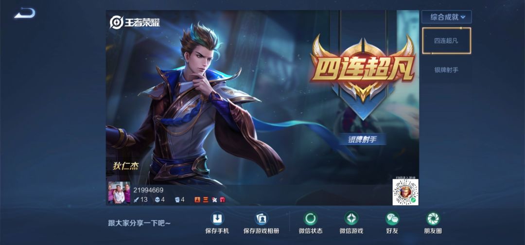 动态图片 3