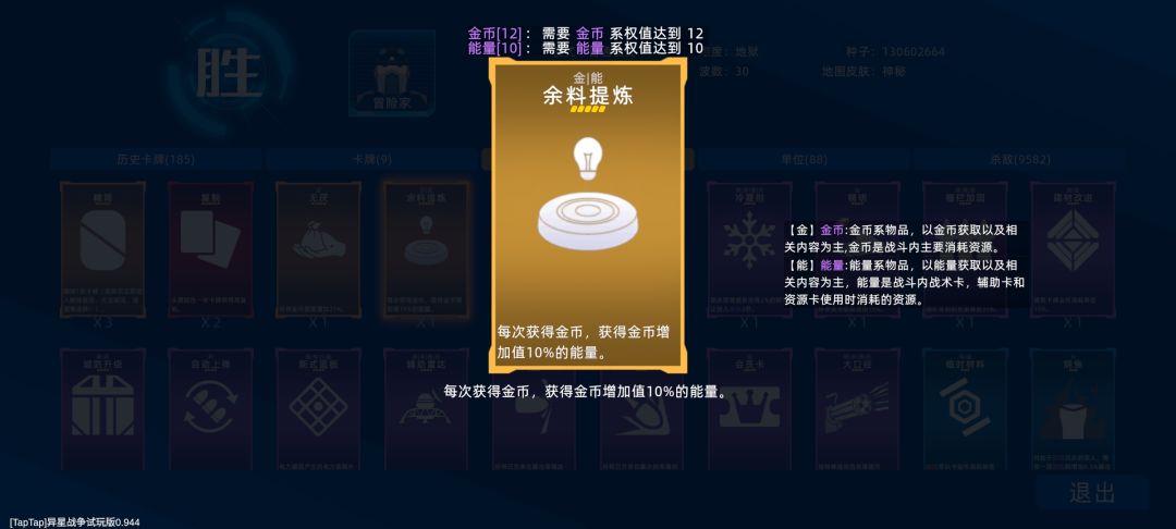 简化神力，通关！ 2