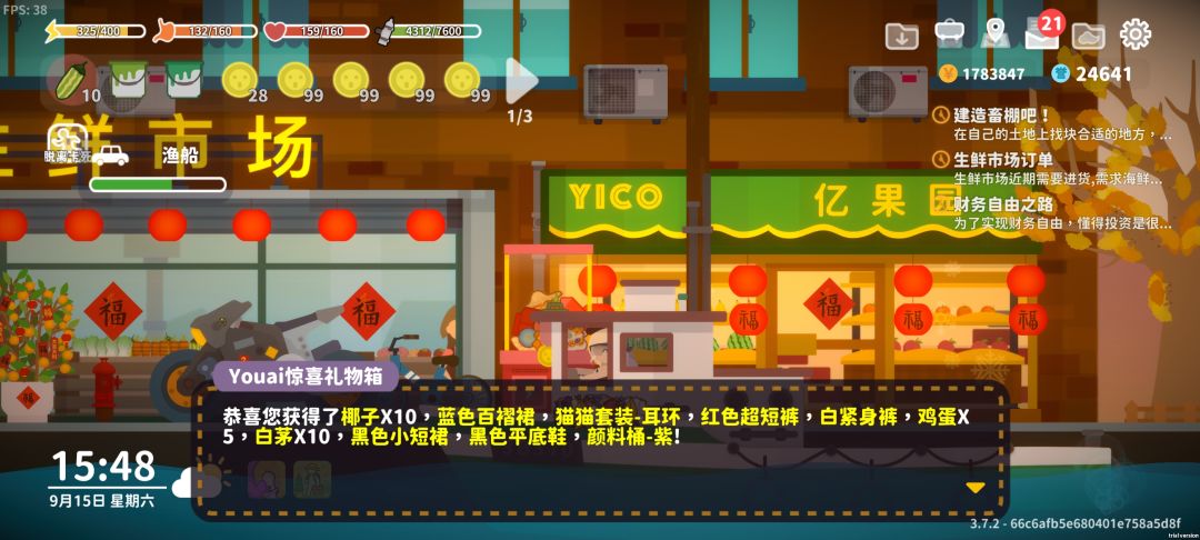 1000抽 3