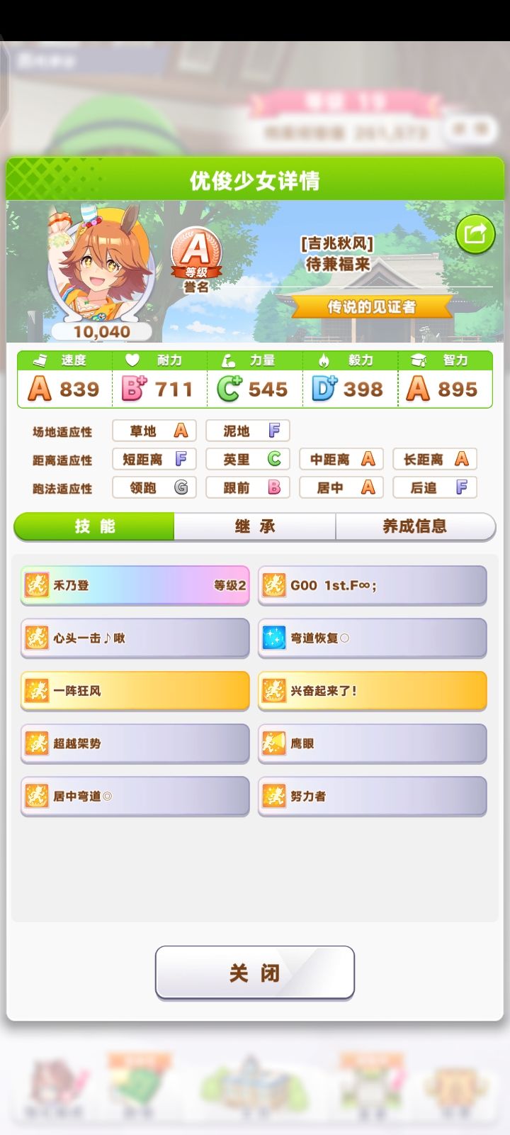 这样能不能行 1