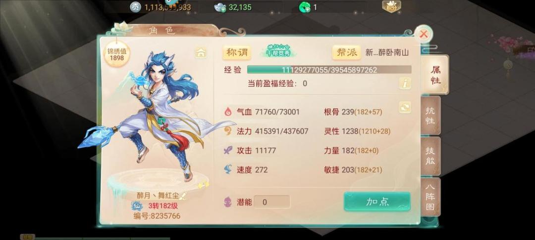 动态图片 4