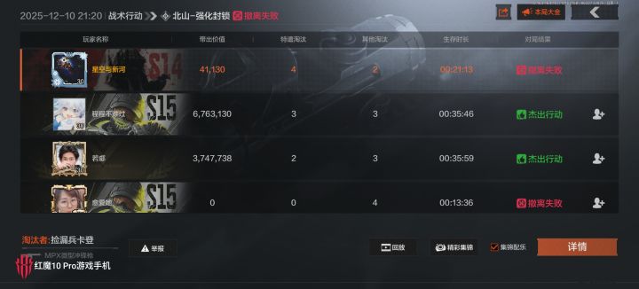 终于知道北山打丅大概怎么玩了。虽然被偷了截图