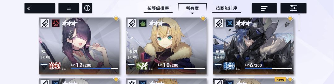 一个队伍三个主攻手可以吗 1