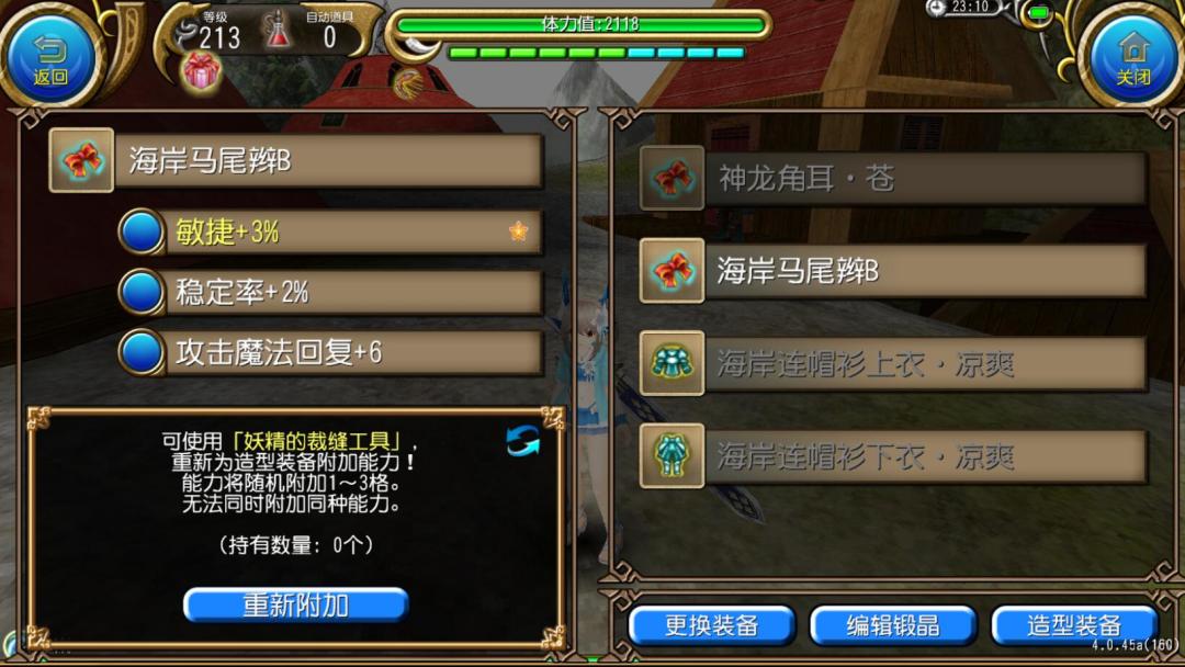 哦耶,我见过敏 1