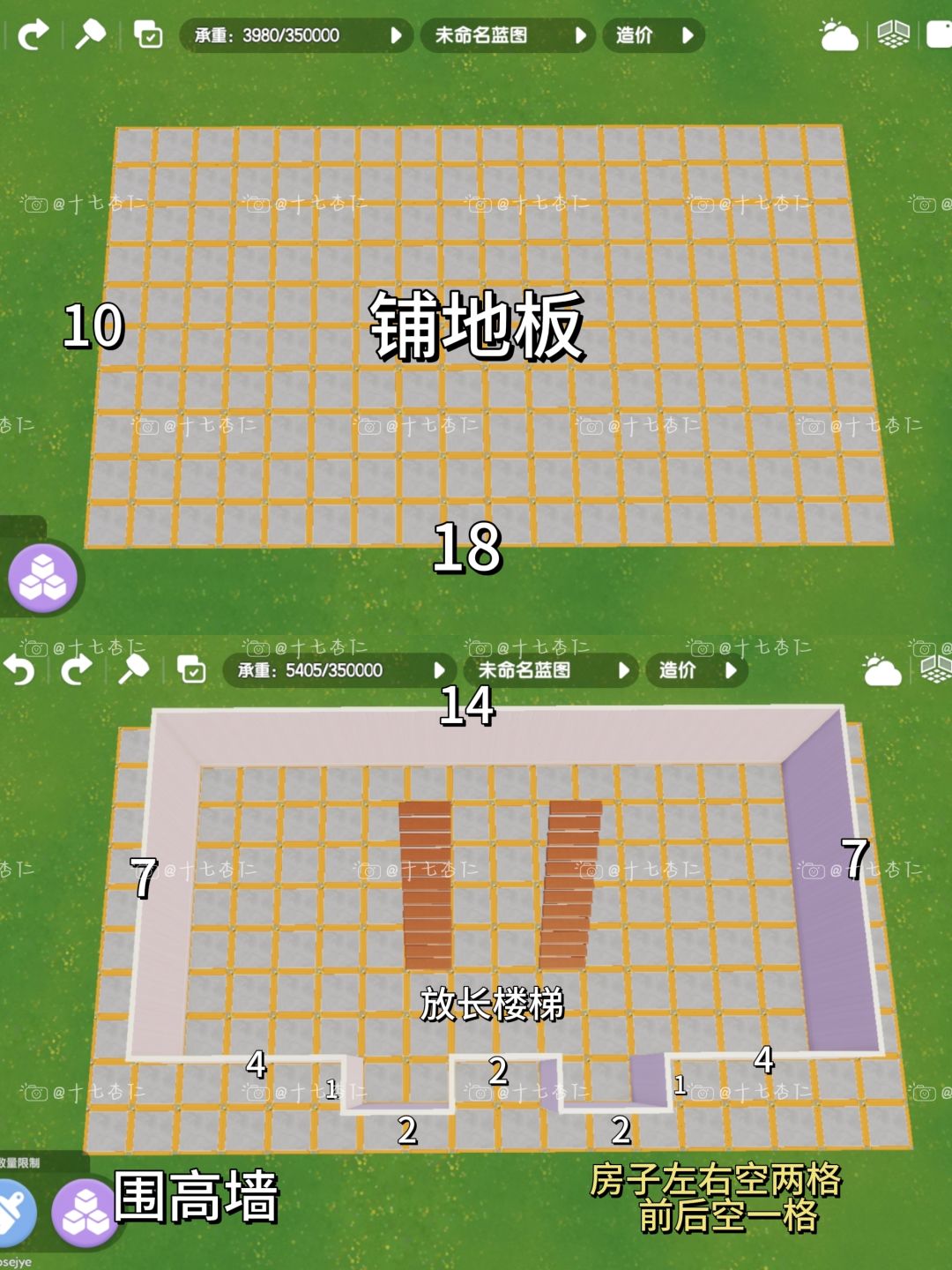 心动小镇‖现代双拼别墅【图文教程】 2