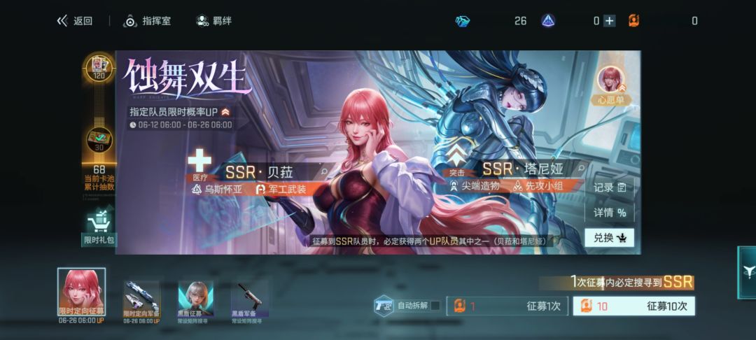 这个新的抽卡规则也太神了 1