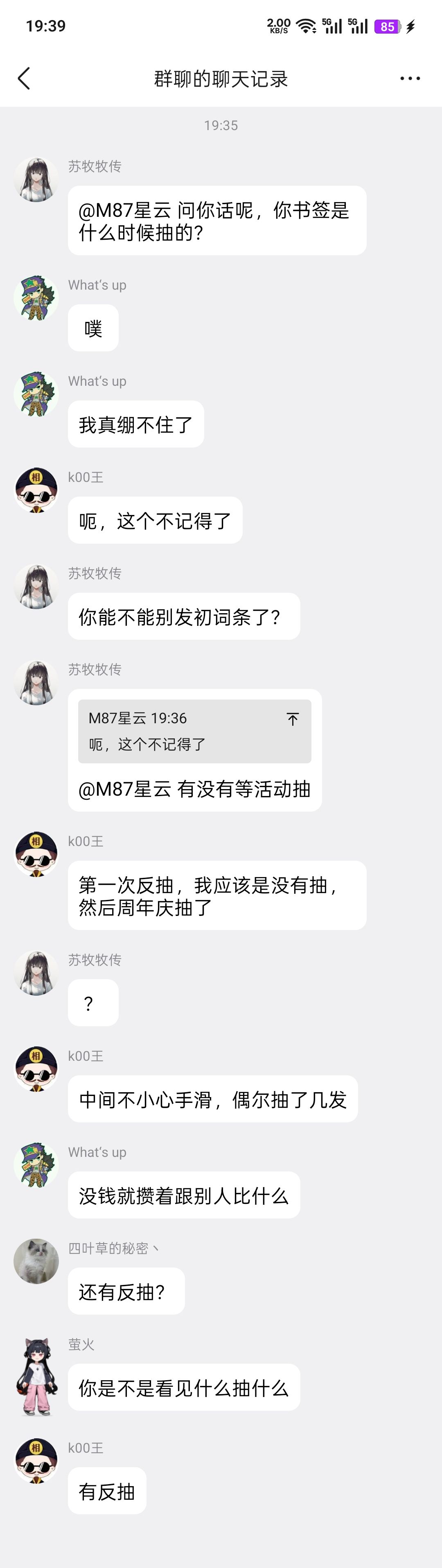 连更,菜佬发力了 7