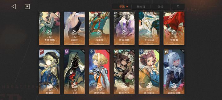 来个大佬教练截图