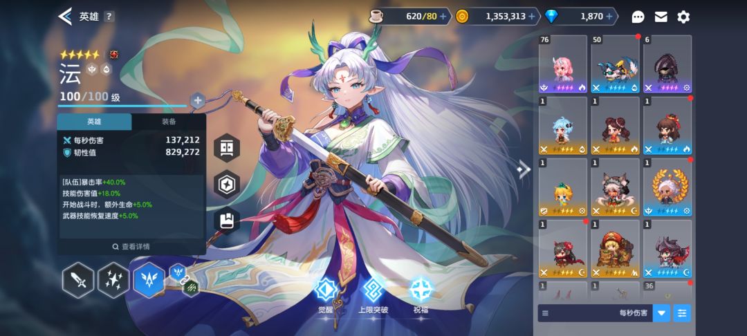 刚回来 2