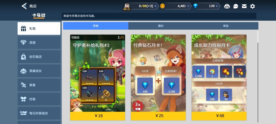 被掏空了😂 1