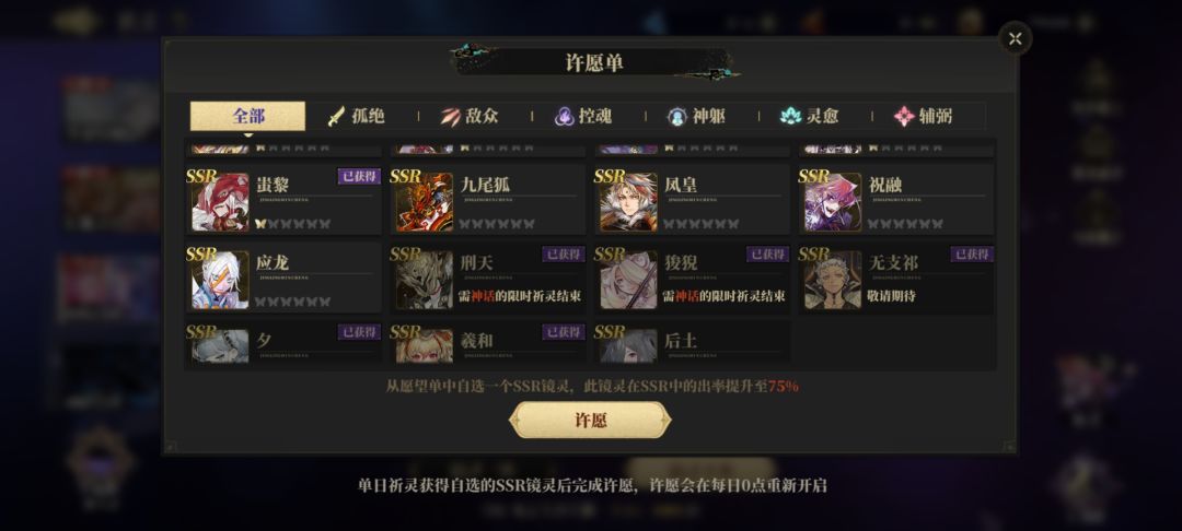 今天抽池子很幸运 2