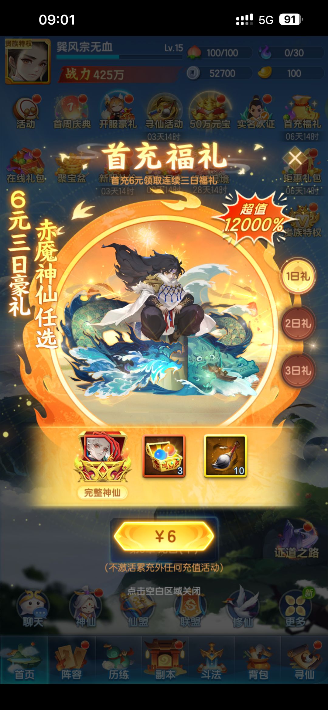 动态图片 1