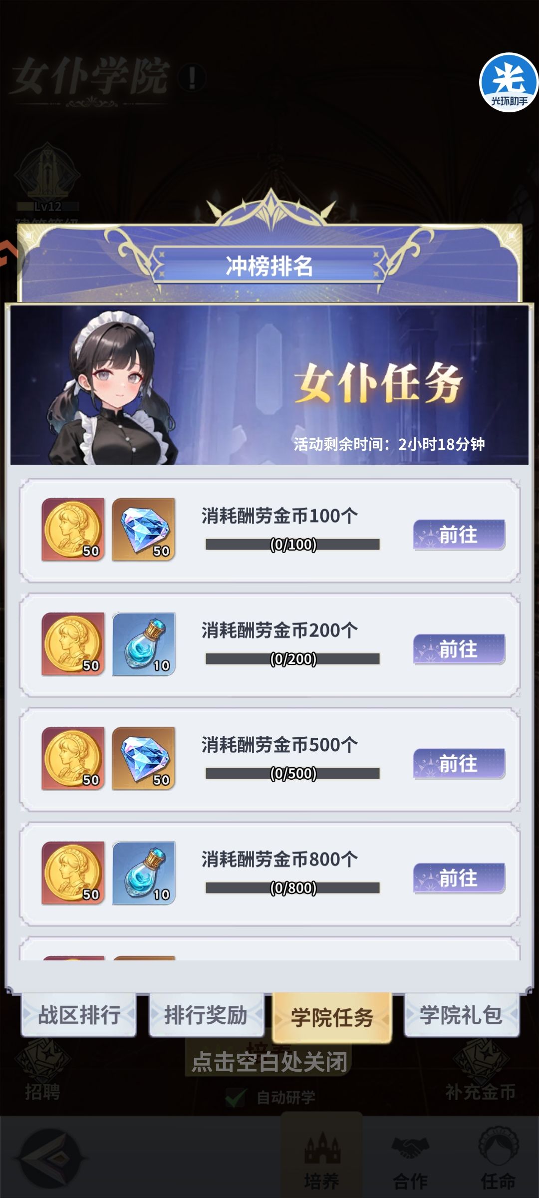 这活动有bug也不改 1