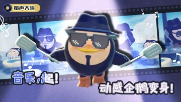 【1元购】雅，太雅了