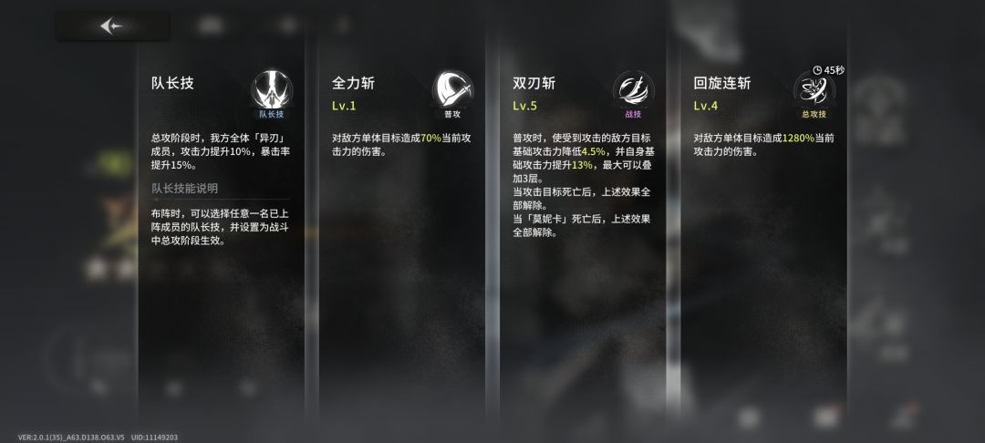 裂缝已过51,浅分享 2