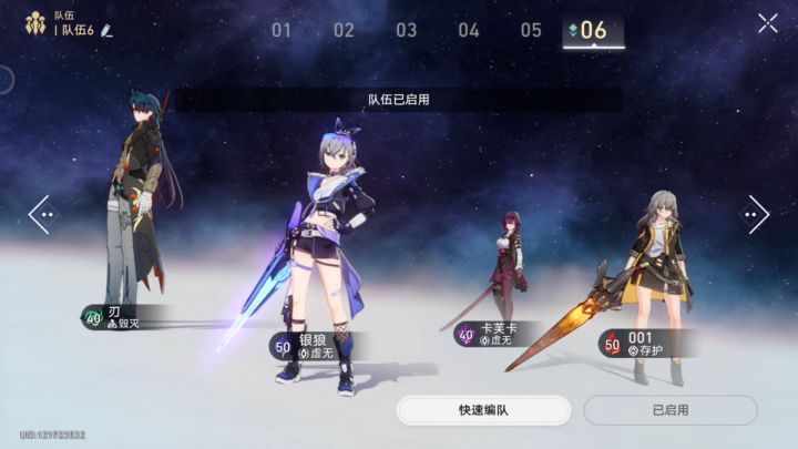 真不错截图