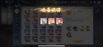 6月27日收益(入坑733天)