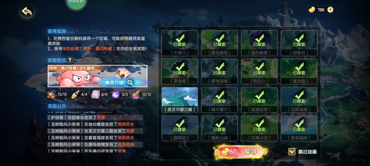 毫无波澜甚至有点想笑截图