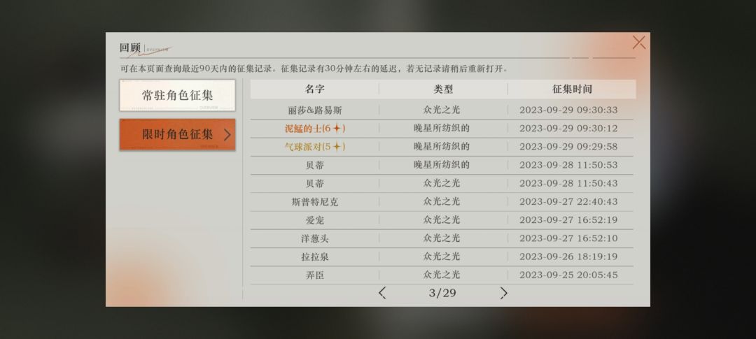 兔毛手袋怎么样? 1