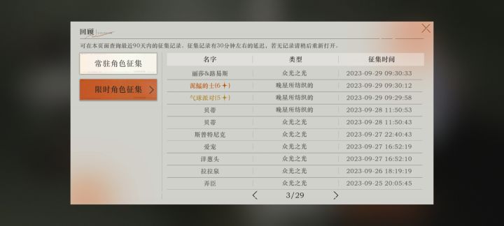 兔毛手袋怎么样?截图