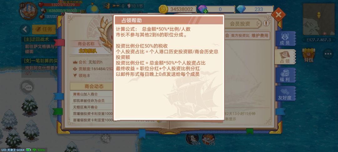 动态图片 3