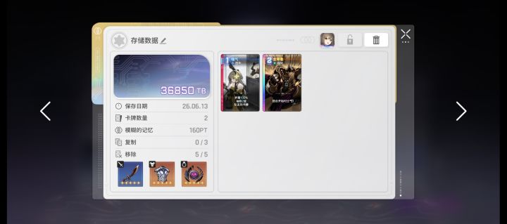 有用吗?咋改截图