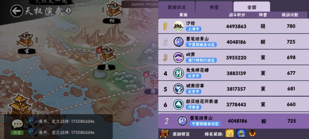 二区深渊家族墨笔绘青山招人 2
