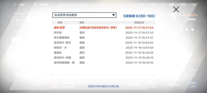 以后当赌狗!截图