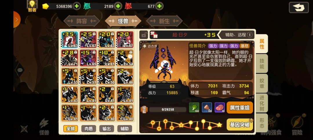 求支招 1