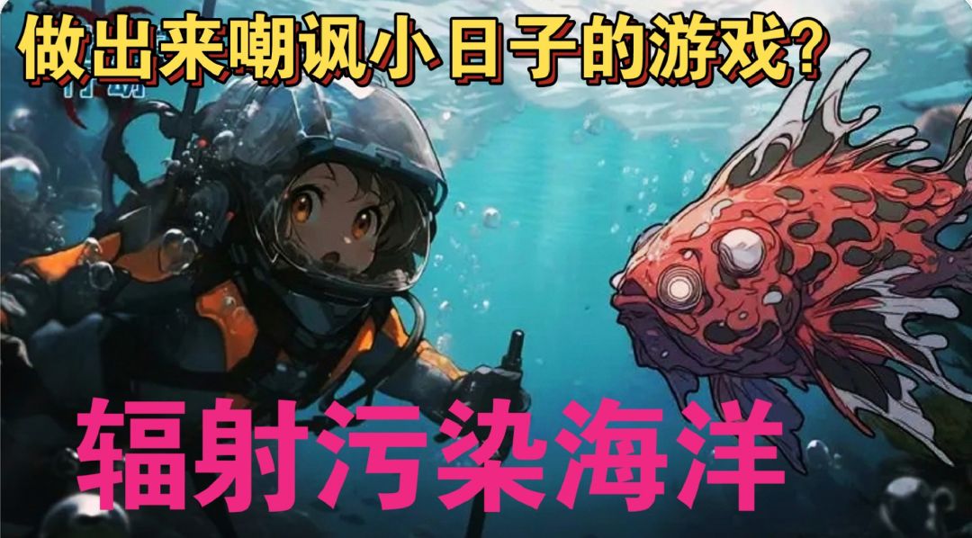 【上头小游戏安利!】辐射污染,净化塔防 1