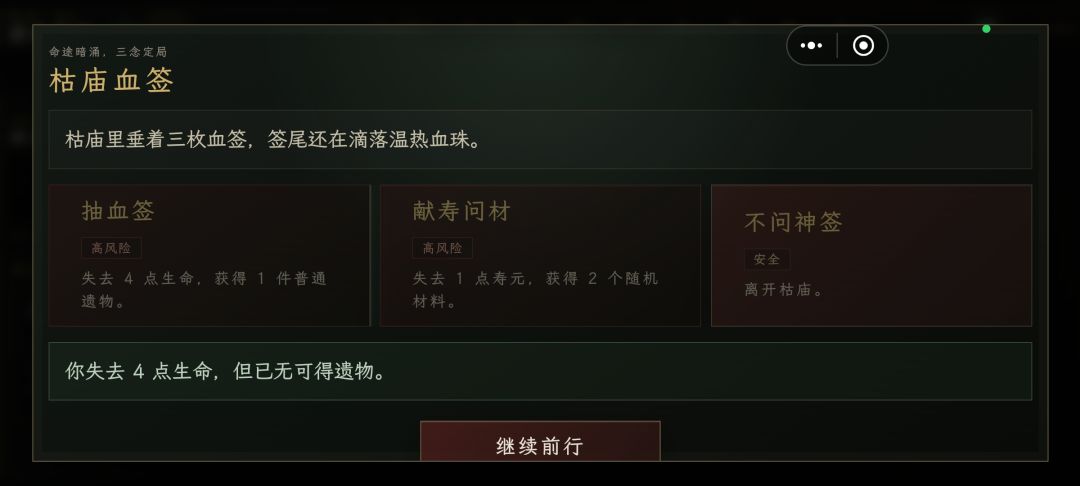 无尽内容太少 2