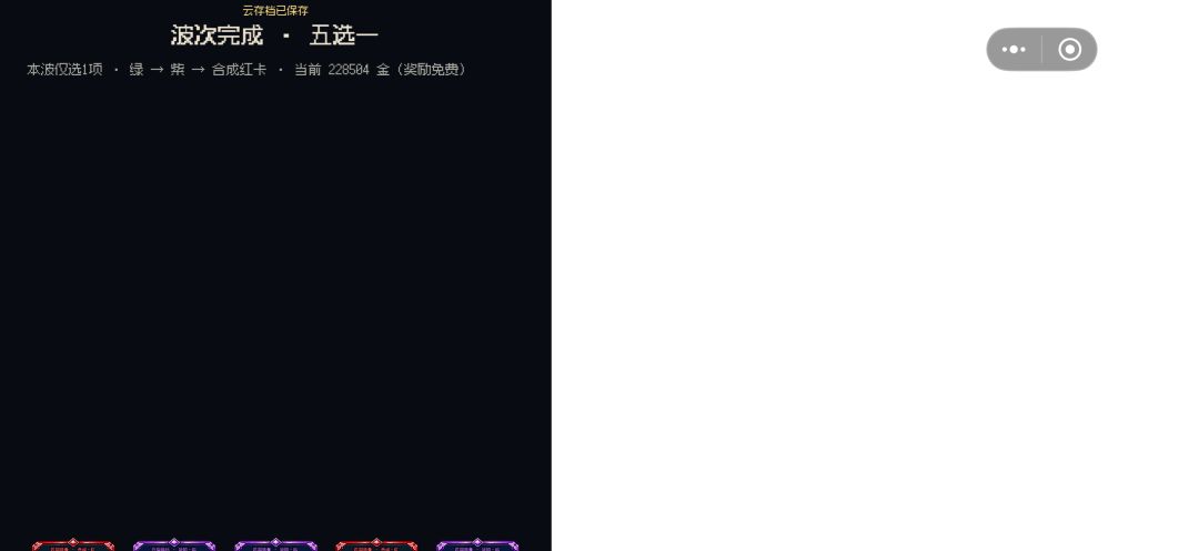 全是bug 3