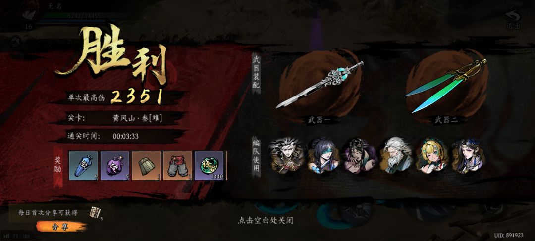打卡!我的日常闯关! 1