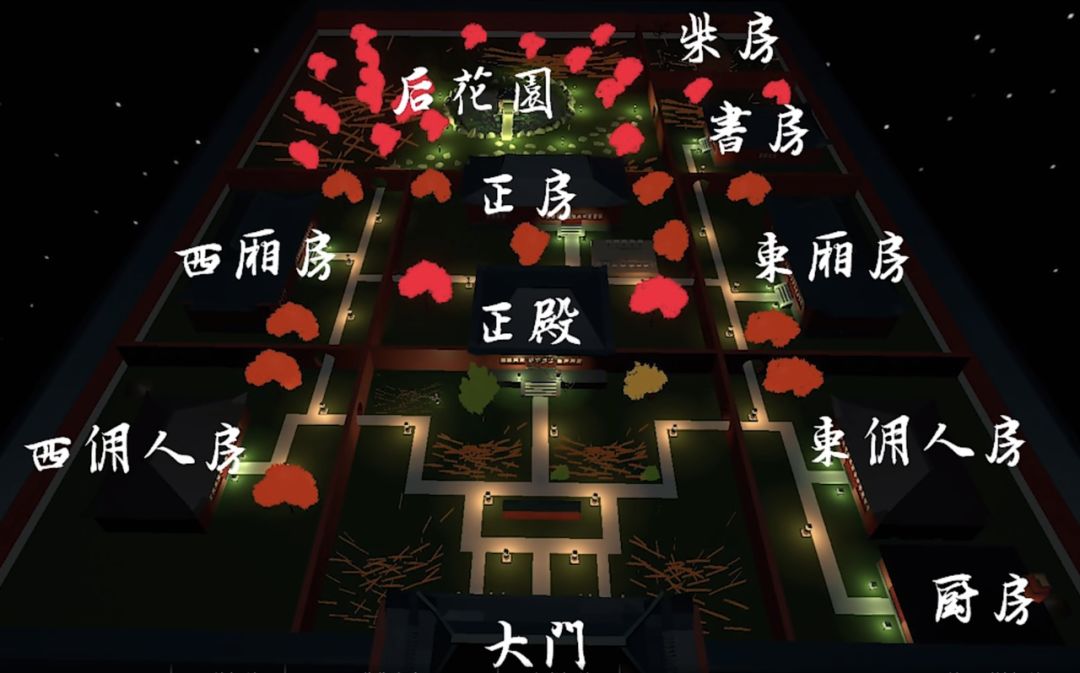 《将军府》截图