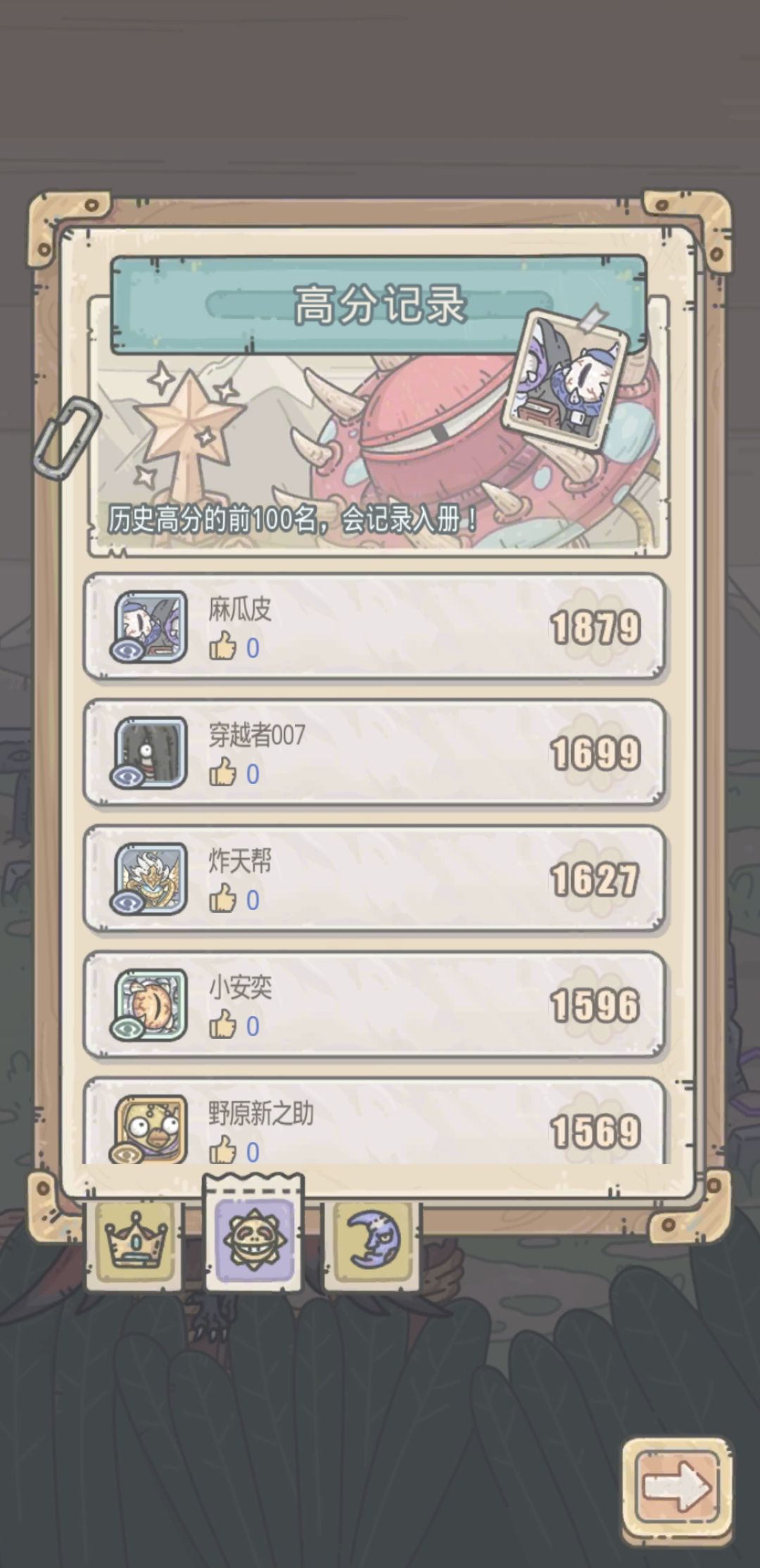 这就是当欧皇的感觉吗 1