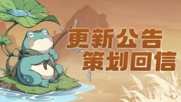 全新时装明日上新！本周还有仙府自由度升级，法宝坐骑等优化~