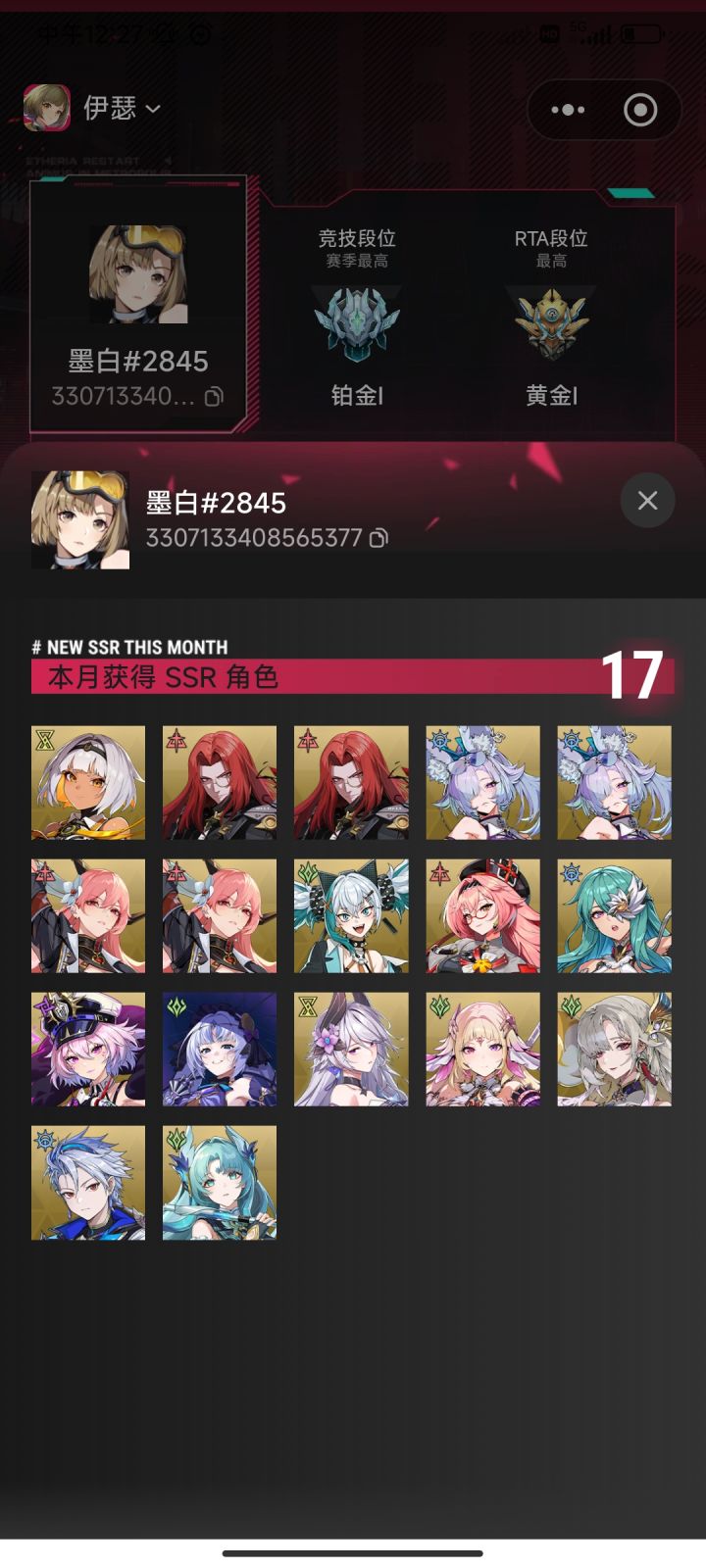 没梨梨截图