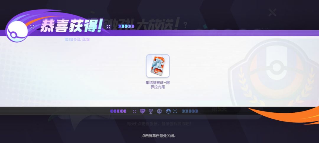 上线收获不错😎 1