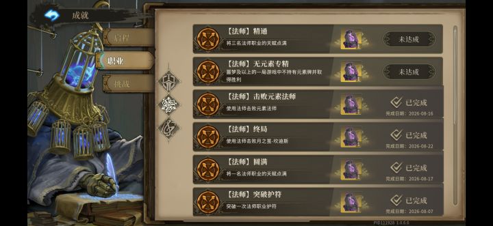 怎么过的大家截图