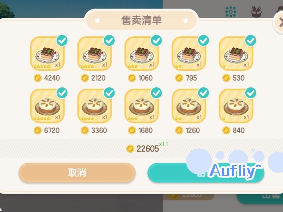 动态图片 3