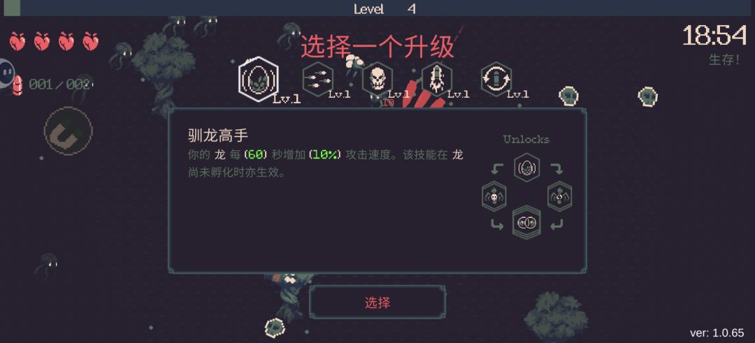 这技能有啥意思?那不纯纯鸡肋吗 2