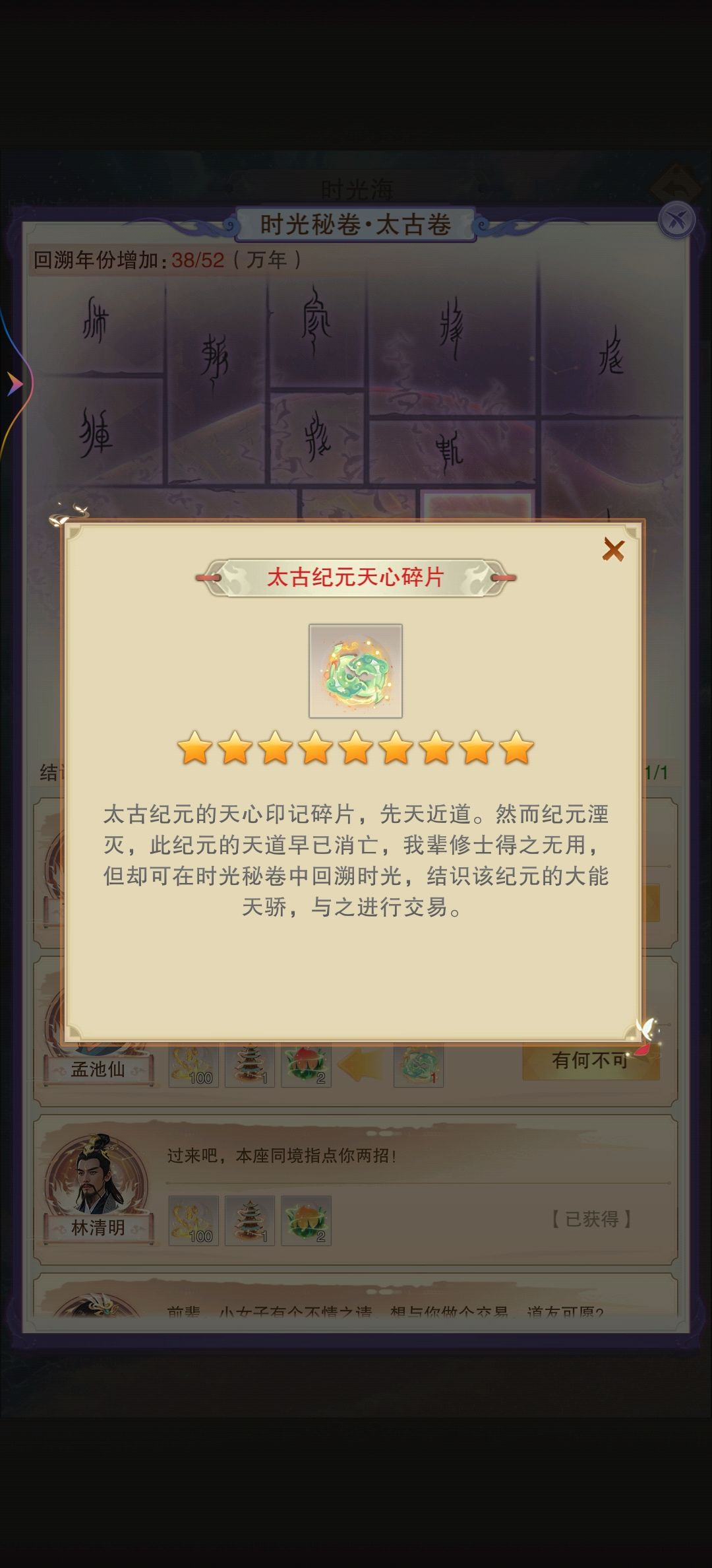 这不对吧? 1