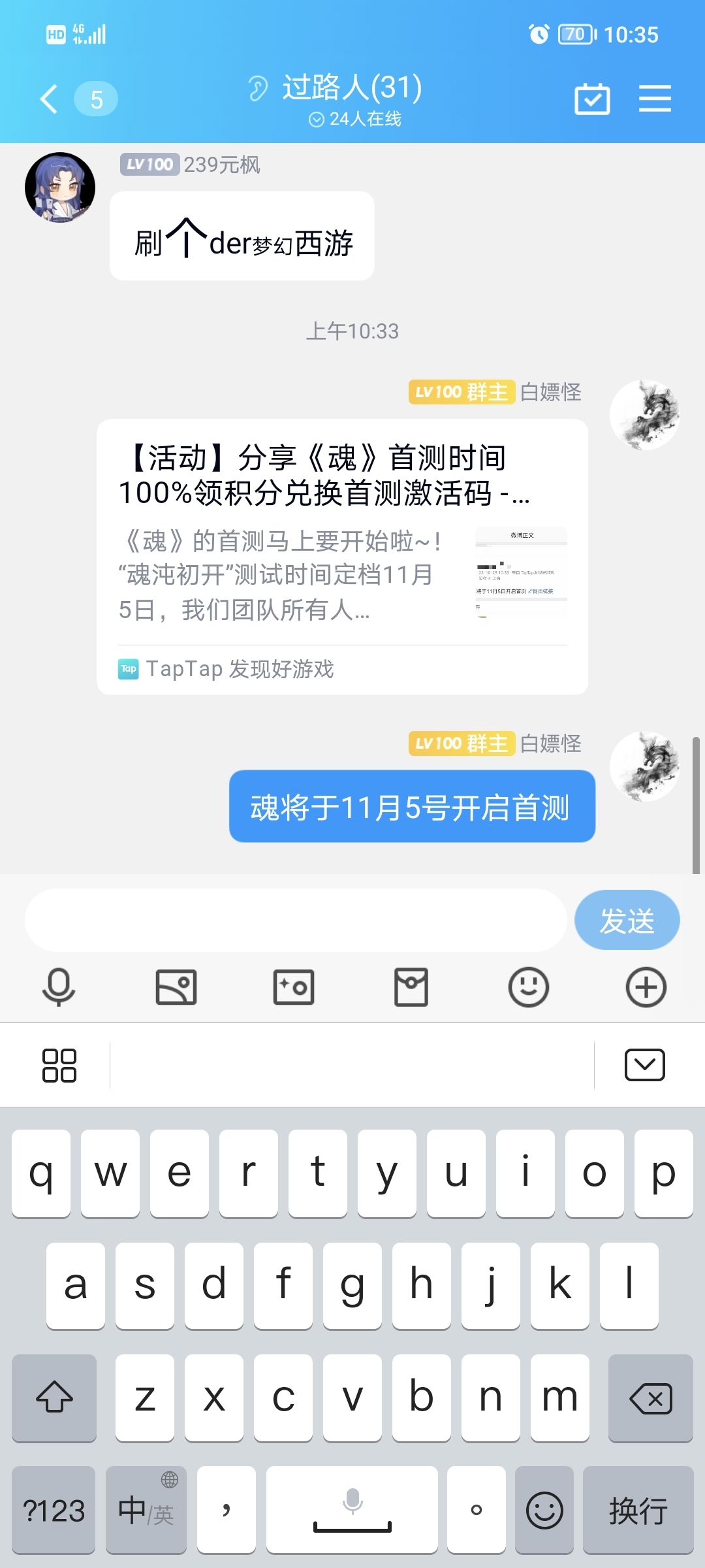 TapTap