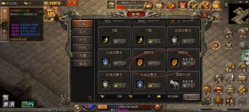 零氪攻略(cjy出品)第一期各个地点图片