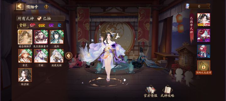 预抽卡哪一个好点截图