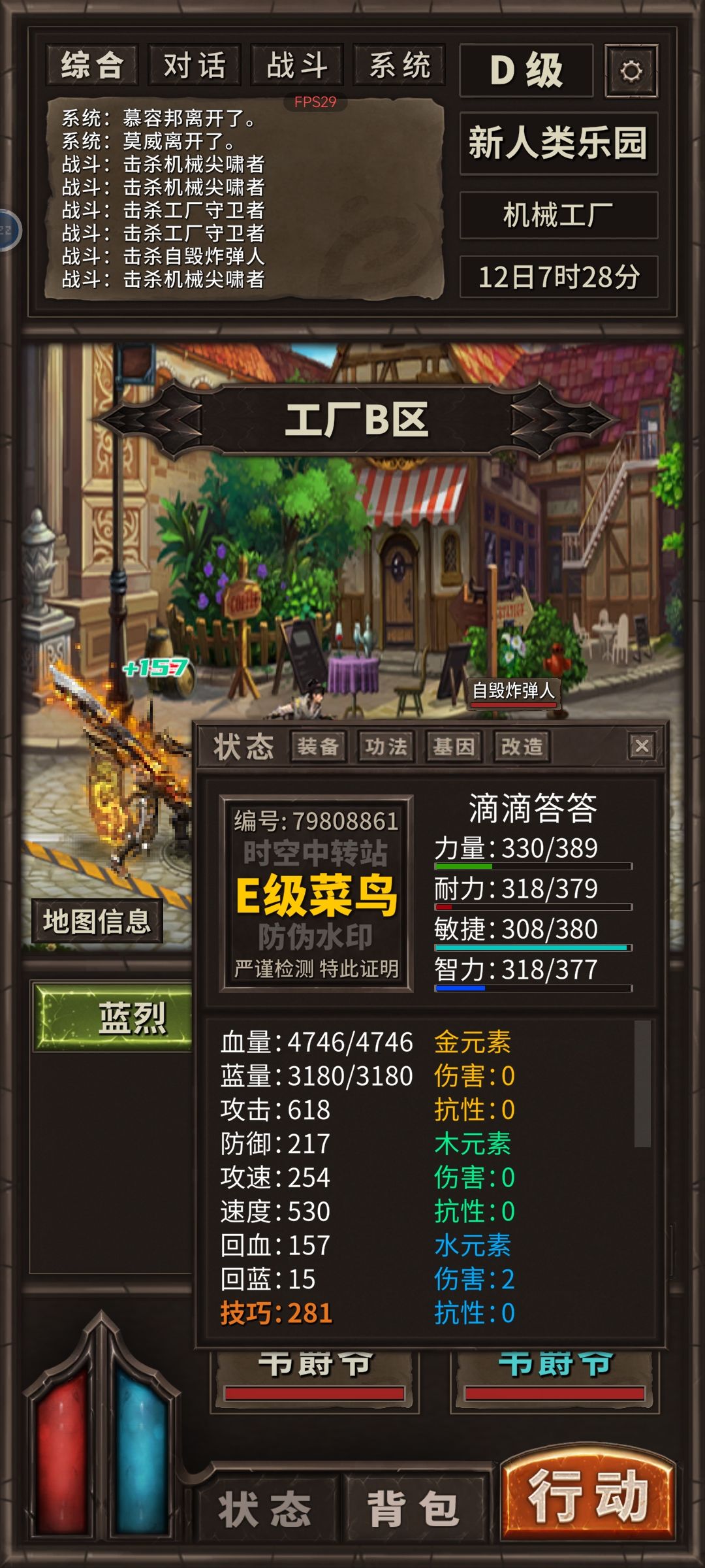 求各位大佬指导 3