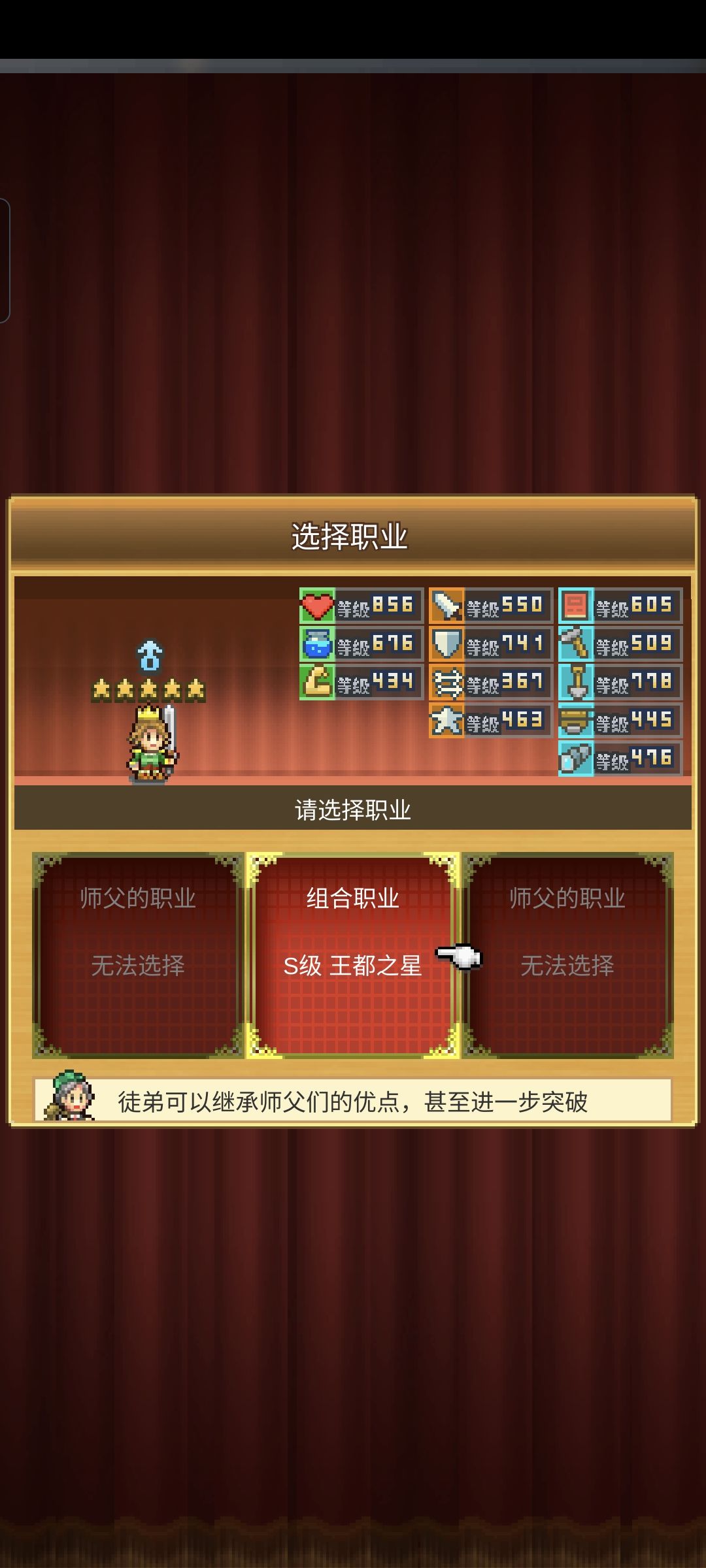 记录一下 2
