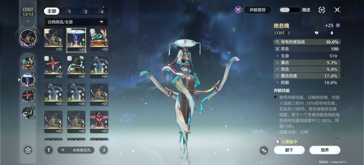 大提升截图