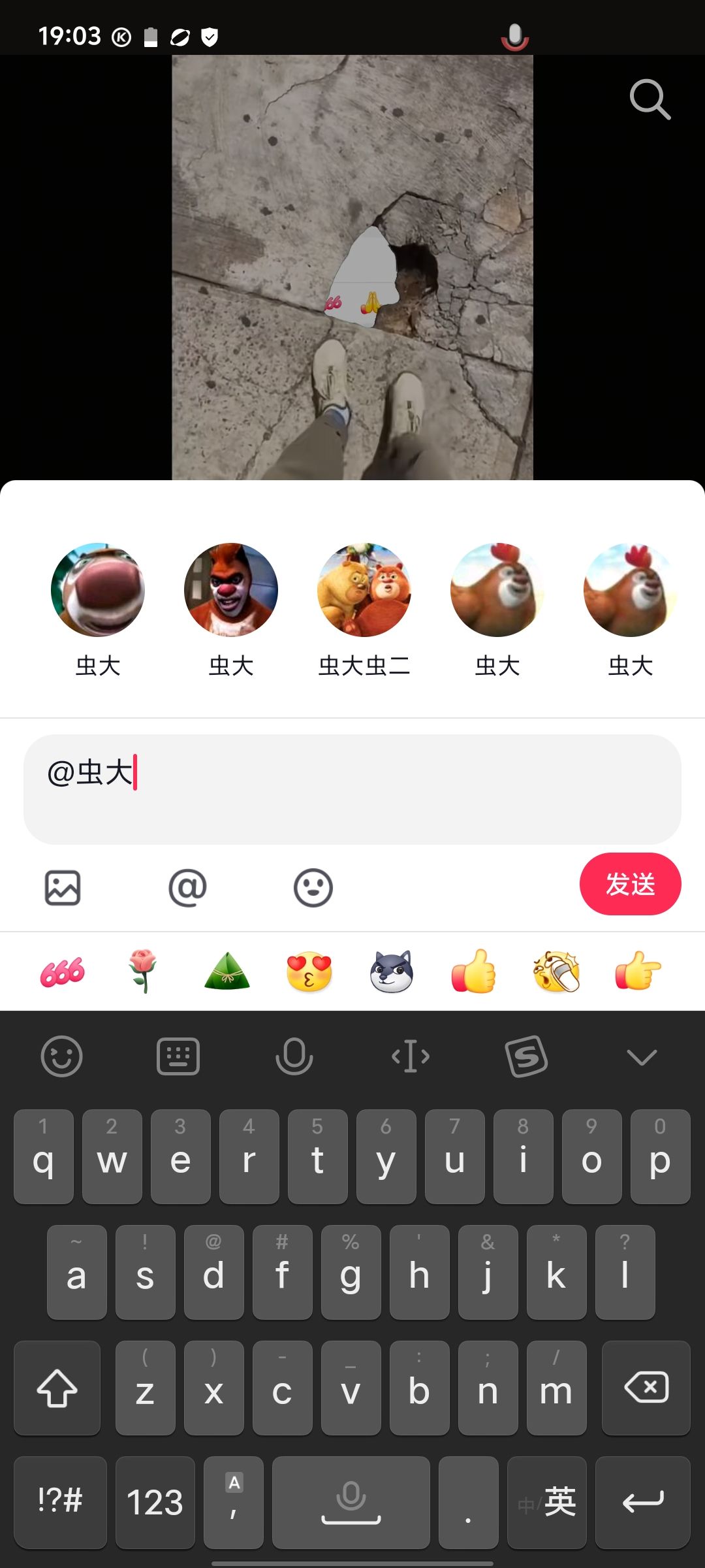 动态图片 9