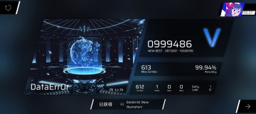 大号丢了想复健都没曲子打。